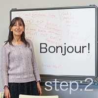bonjour